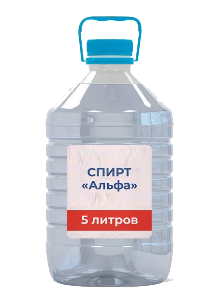 Спирт Альфа 5 литров Спирт Альфа 5 литров