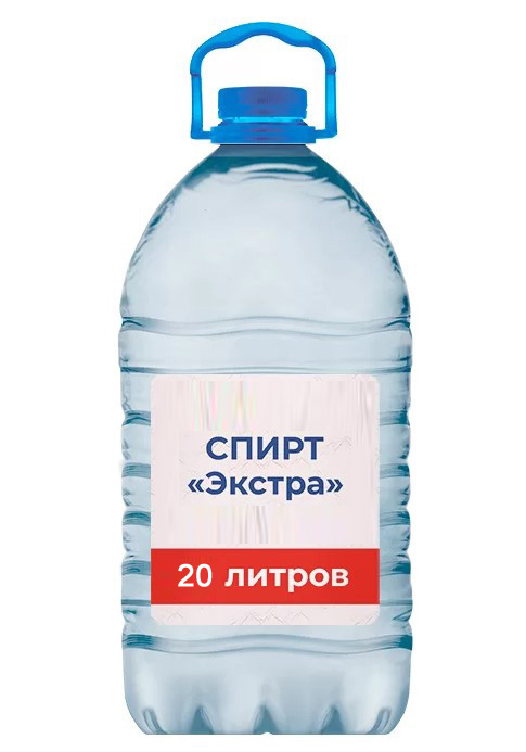 Спирт Экстра 20 литров Спирт Экстра 20 литров