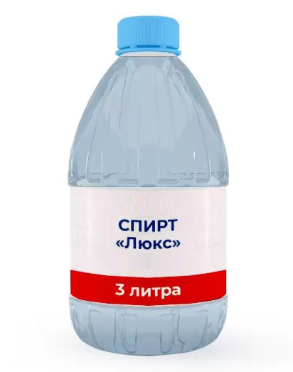 Спирт Люкс 3 литра Спирт Люкс 3 литра