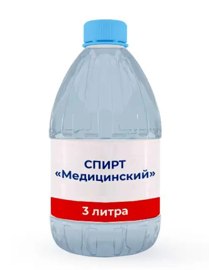 Спирт Медицинский 3 литра Спирт Медицинский 3 литра