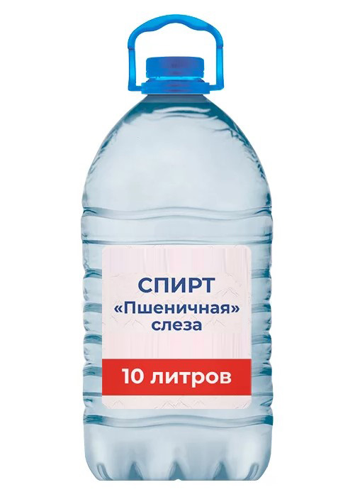 Пшеничная слеза 10 литров Пшеничная слеза 10 литров