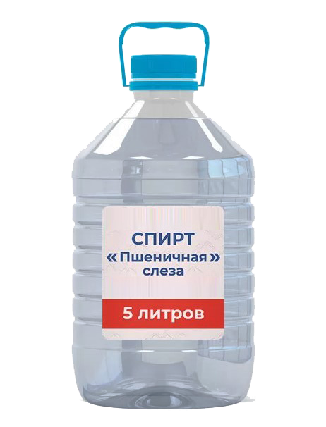 Пшеничная слеза 5 литров Пшеничная слеза 5 литров